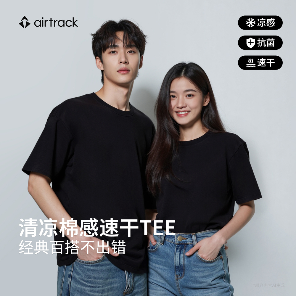 airtrack丨滔搏官方正品重磅T恤男女夏圆领透气排汗休闲透气短袖