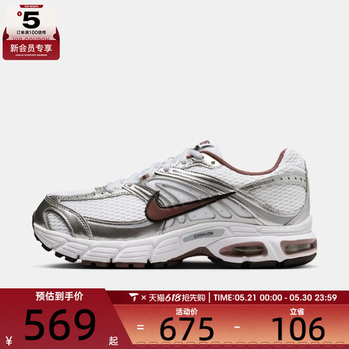 NIKE耐克女子AIR MAX MOTO 2K复古老爹鞋运动休闲鞋HQ2056-109