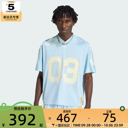 adidas阿迪达斯三叶草男子FB JERSEY运动休闲短袖T恤KU3878