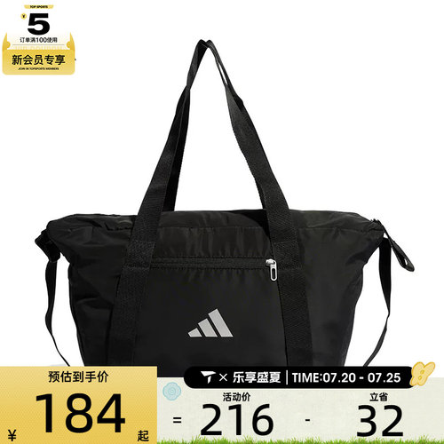 adidas阿迪达斯女子ADIDAS SP BAG运动休闲单肩包JE3223