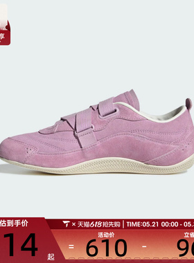 adidas阿迪达斯女子FOS城市机能芭蕾舞风运动鞋休闲鞋KJ4035