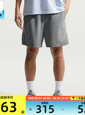 NIKE耐克男子健身速干跑步运动五分裤宽松舒适休闲短裤IF2814-084