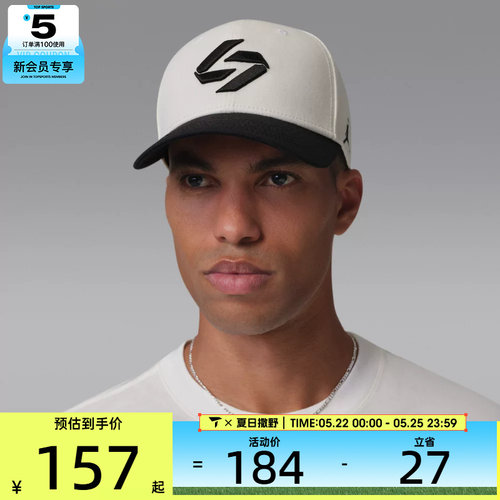 NIKE耐克男女U J RISE CAP S CB LD运动休闲帽子IF7166-133