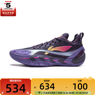 ABFW001 SUPER运动训练篮球鞋 NING李宁男子反伍游击2