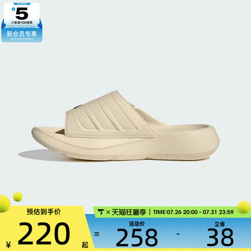 adidas阿迪达斯男女LIGHTBLAZE SLIDESP运动休闲拖鞋JS3586