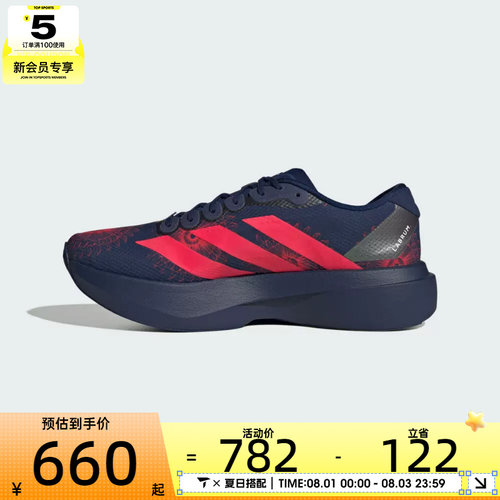 adidas阿迪达斯男子Adizero EVO SL WOVEN运动训练跑步鞋KI9156