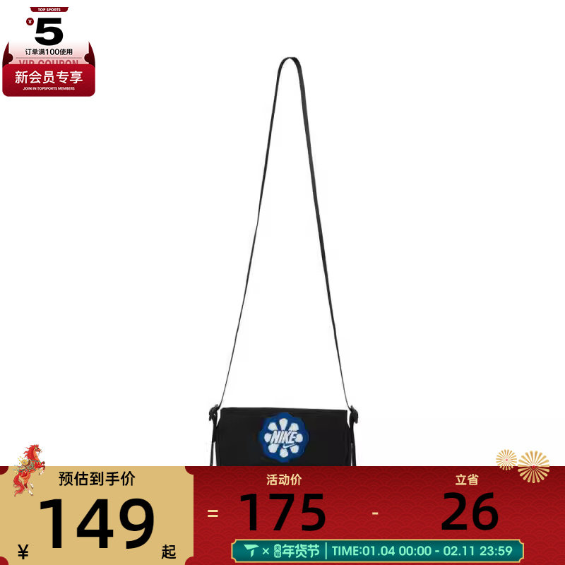 NIKE耐克儿童CROSSBODY MTRL GFX运动休闲单肩包HQ2109-010