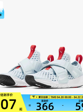 Nike耐克男中童透气舒适运动轻便休闲鞋DV9107-411