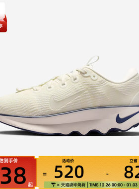 NIKE耐克女子WMNS NIKE MOTIVA运动休闲鞋DV1238-113