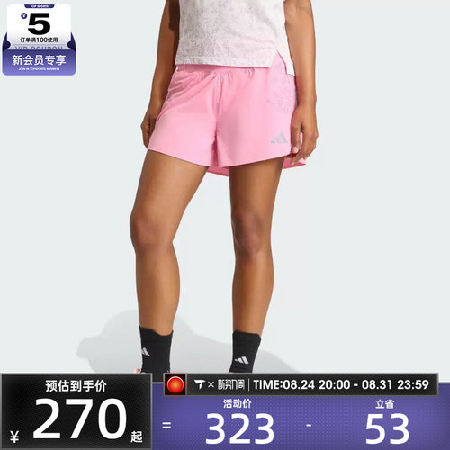 adidas阿迪达斯女子ADIZERO T SH W运动休闲短裤KG3455