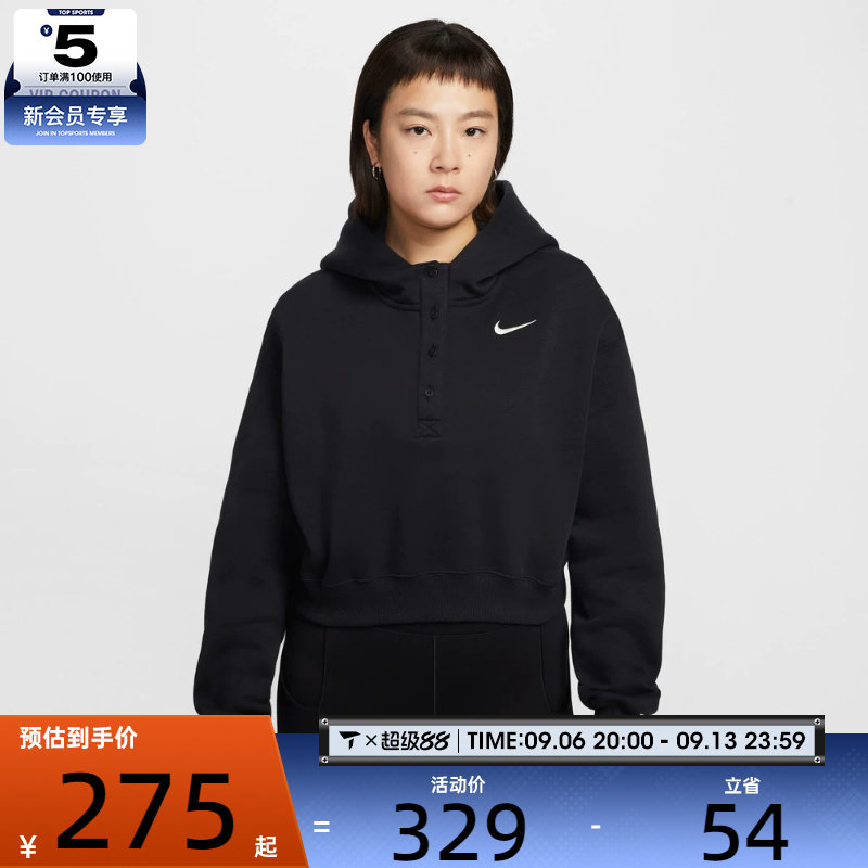 NIKE耐克女子运动休闲针织连帽套头衫卫衣IF0259-010