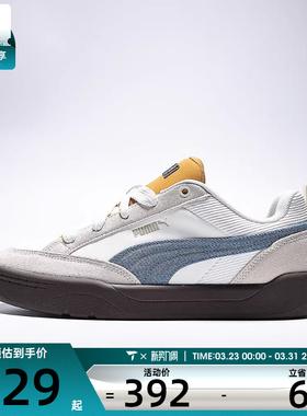 puma彪马男女-Park Lifestyle OG PRM-运动休闲鞋40526401