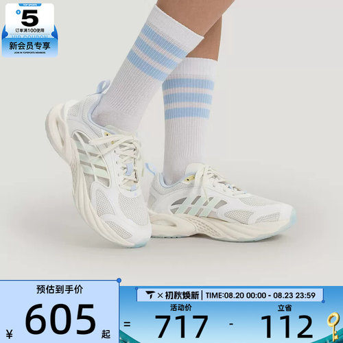 adidas阿迪达斯女子CLIMACOOL低帮缓震运动训练跑步鞋KK1808
