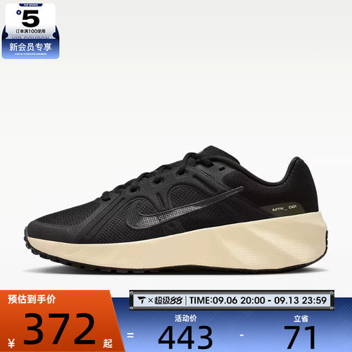 NIKE耐克男子METRO TEK运动休闲鞋HM9493-013