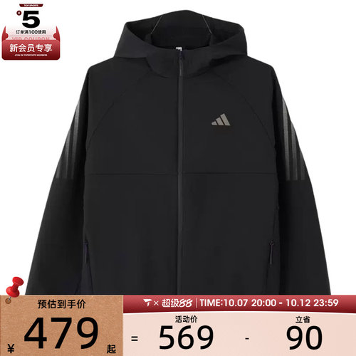 滔搏丨adidas阿迪达斯男子ARN BRZZ WARM运动休闲夹克外套KY1855