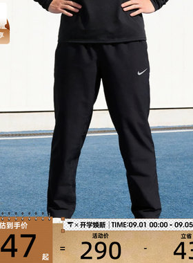 滔搏丨NIKE耐克男子Dri-FIT百搭速干长裤训练运动裤FB7491-010
