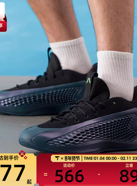 adidas阿迪达斯男女ANTHONY EDWARDS1运动训练低帮篮球鞋JQ6135