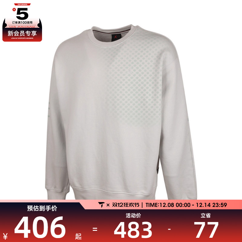 NIKE耐克男子AS M J FLT FLC GFX CREW CNY运动卫衣HQ8826-025