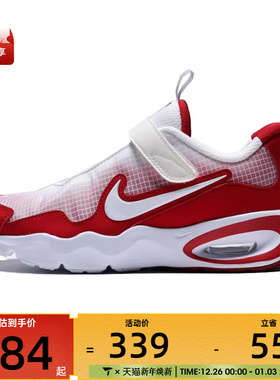 NIKE耐克小童AIR MAX NOVA (PS)运动训练跑步鞋FN4459-600