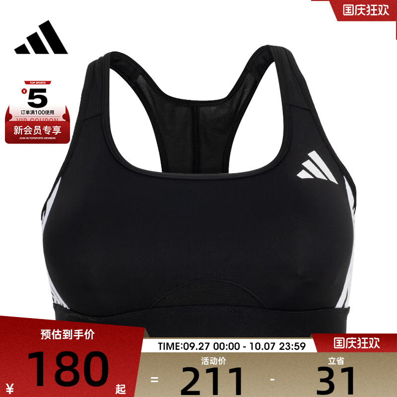 adidas阿迪达斯女子PWRCT MS 3S BRABRA-L运动内衣JH1420