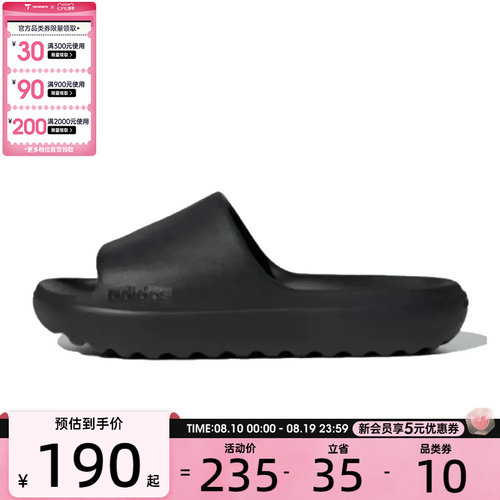 adidas阿迪达斯男女ADILETTE LUMIASPW 运动休闲拖鞋JP9580