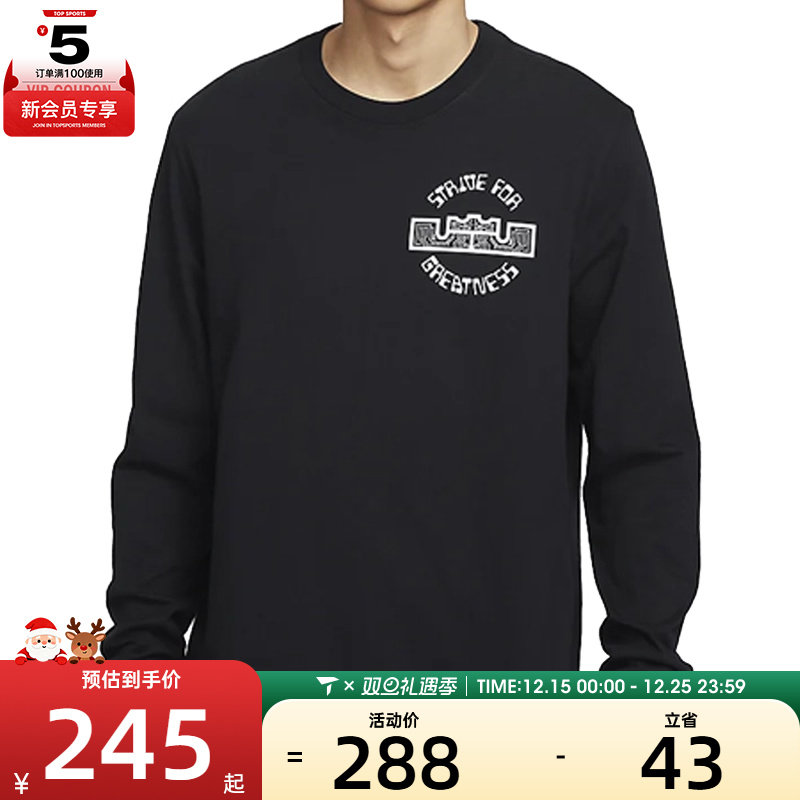 NIKE耐克男子AS LBJ M NK TEE M90 LS长袖运动T恤HF6192-010