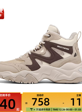 SKECHERS斯凯奇女子DLITES运动休闲鞋169078-TPBR