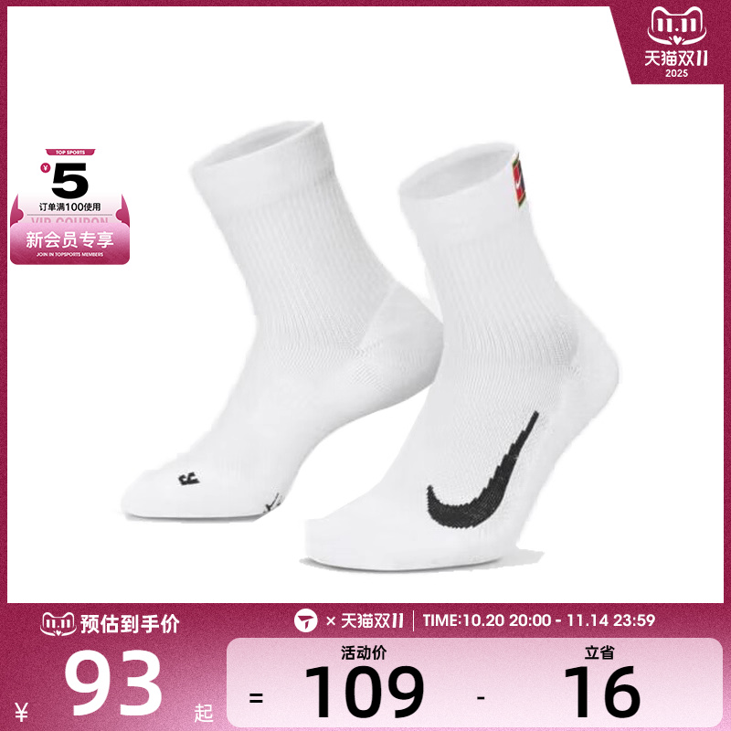 NIKE耐克中性MAX ANKLE 2PR休闲袜子CU1309-100