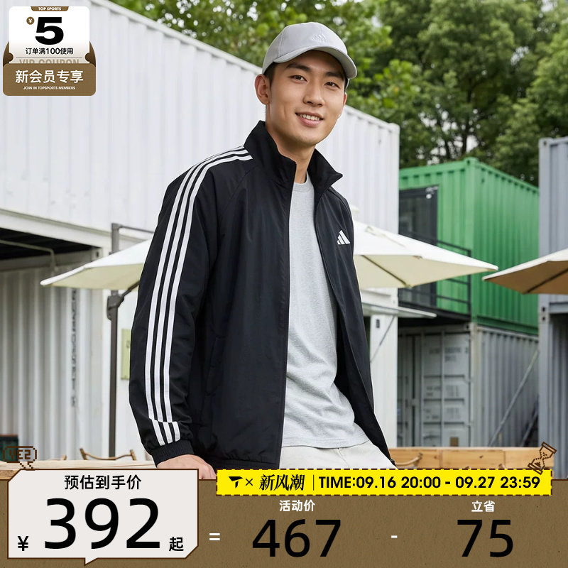 滔搏丨adidas阿迪达斯男子宽松健身运动休闲简约夹克外套KX0491