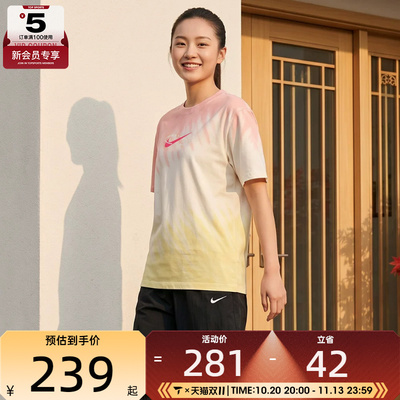 NIKE耐克女子AS W NSW TEE POOL PARTY运动休闲短袖T恤IR7557-378