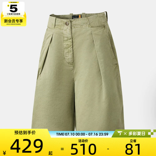 Timberland添柏岚女子宽松阔腿休闲运动短裤A442F-590