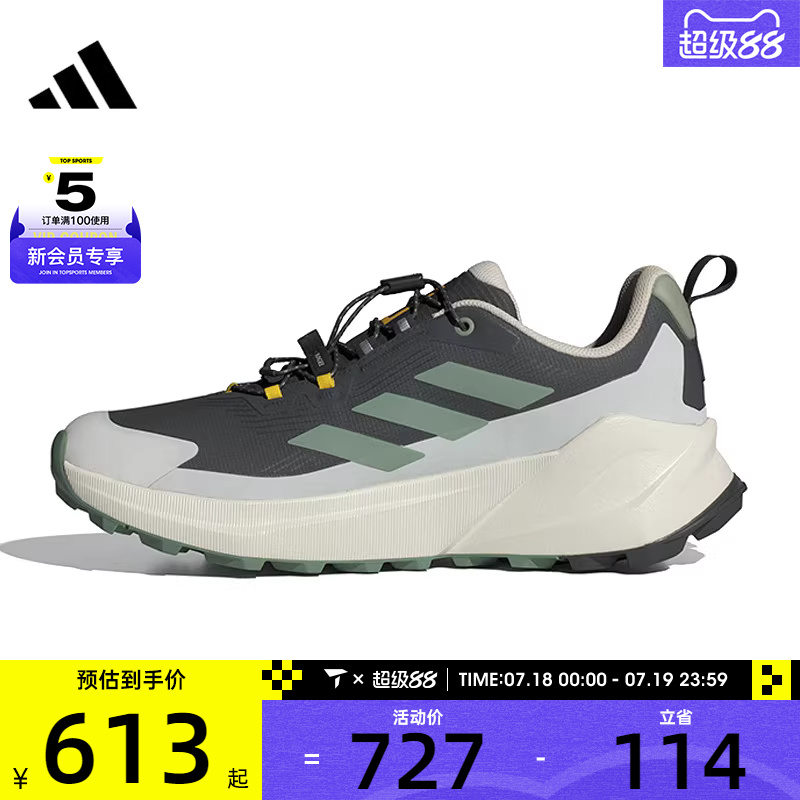 adidas阿迪达斯男子TERREX TRAILMAKER 2 GTX x运动休闲鞋JP7064