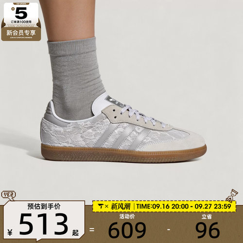 滔搏丨adidas阿迪达斯三叶草男女SAMBA百搭复古运动休闲鞋KH7841