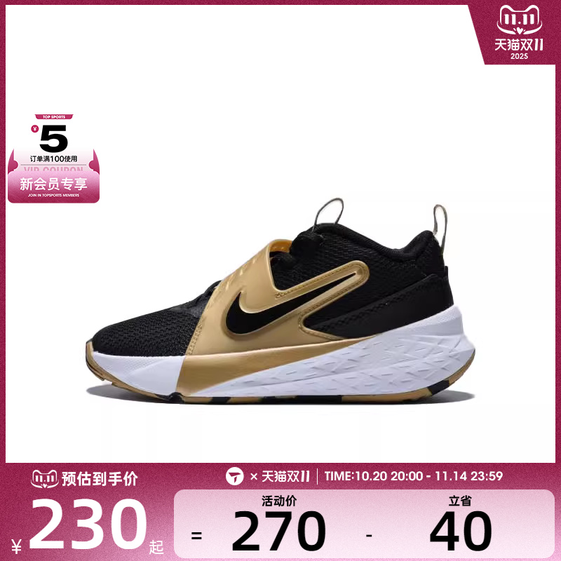 NIKE耐克小童TEAM HUSTLE D 12 (PS)运动休闲鞋HF6280-003