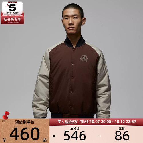 滔搏丨NIKE耐克男子AS M J VARSITY运动休闲棉服外套IQ3966-216