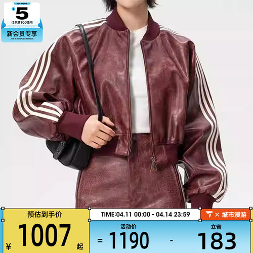 adidas阿迪达斯三叶草女子运动休闲宽松仿皮夹克外套KD8792
