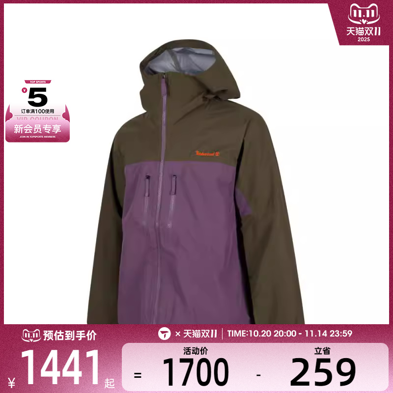 Timberland添柏岚男子AF MOBI F运动健身夹克外套A41SF-EQI