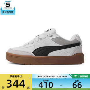 SK8 puma彪马男女 Park Lifestyle 40049701 彪Park运动休闲鞋