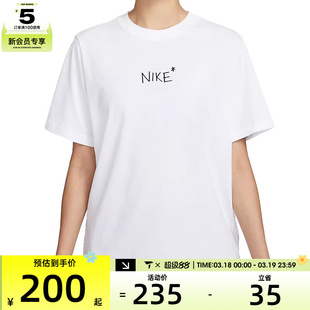 NIKE耐克女子NSW SS TEE GCEL运动休闲短袖T恤II0451-100