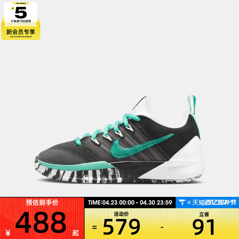 NIKE耐克大童SABRINA 3萨布丽娜舒适运动休闲篮球鞋IB3088-004