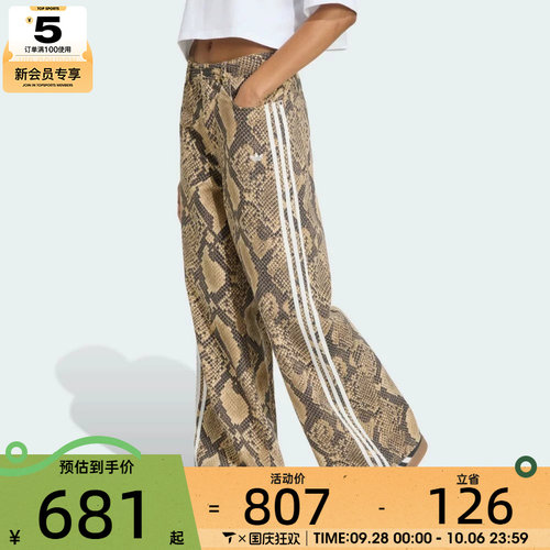adidas阿迪达斯三叶草女子DNM LOOSE PANTS运动休闲长裤KY0630