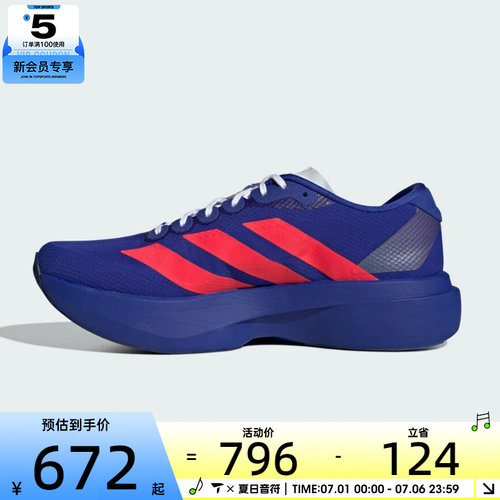 adidas阿迪达斯男子Adizero EVO SL WOVEN M运动训练跑步鞋JQ4443