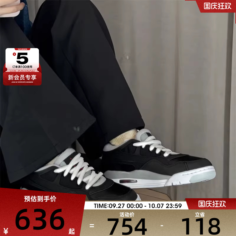 NIKE耐克男子AIR JORDAN 4 RM PRM运动训练篮球鞋HV5184-010