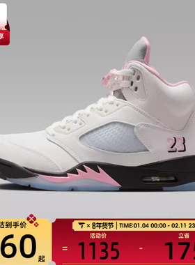 NIKE耐克男子AIR JORDAN 5 RETRO运动训练篮球鞋HQ7978-102