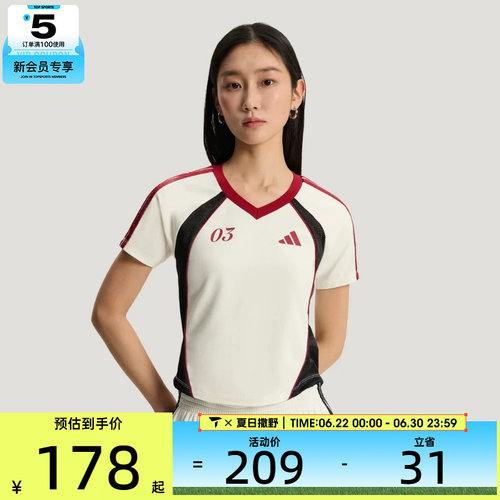 adidas阿迪达斯女子足球风V领修身舒适时尚运动休闲短袖T恤KZ2387