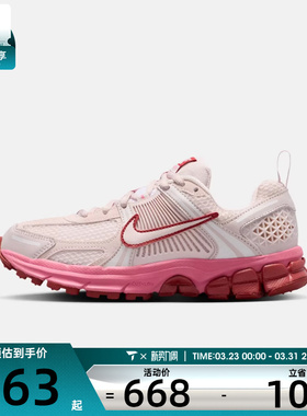 NIKE耐克大童小迈柔VOMERO 5复古运动鞋跑步鞋HF6998-601