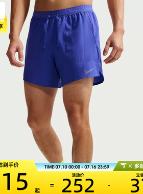 NIKE耐克男子运动休闲短裤IF2035-430