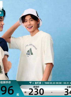 adidas阿迪达斯男子M C DOODLE SCT运动休闲短袖T恤JJ3968