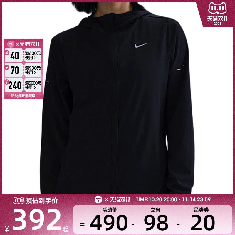NIKE耐克女子SWIFT RPL PKBL JKT运动健身夹克外套HQ0651-010