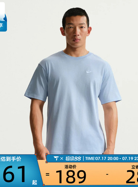 NIKE耐克男子AS M NSW TEE CLUB MAX运动休闲短袖T恤FV0376-407